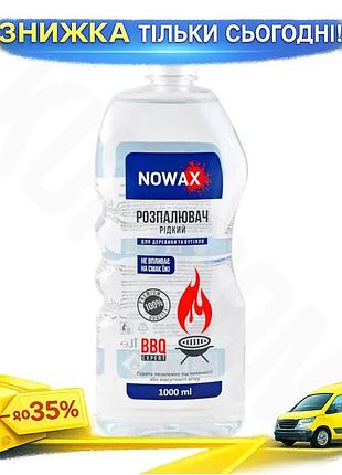 Ku розпалювач для дерева universal fit та вугілля nowax рідкий 1000мл засіб для розпалювання дров вугі uni2l_k