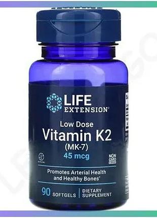 Витамины life extension vitamin k2 45 мкг 90 капсул для здоровья сердца и сосудов поддержка организма sku_fitsh_cn10879