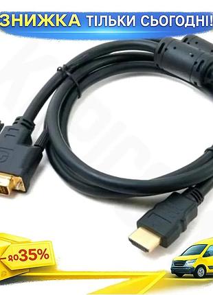 Ku кабель hdmi dvi-d universal fit 1,8 м чорний atcom для підключення ноутбука до монітора проектор ві uni2l_k