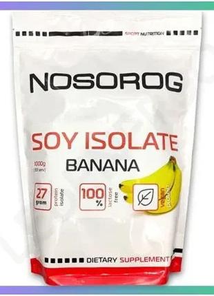 Протеїн nosorog soy isolate 1 кг банан рослинний ізолят для набору м'язової маси відновлення енергії sku_fitsh_cn8322-1