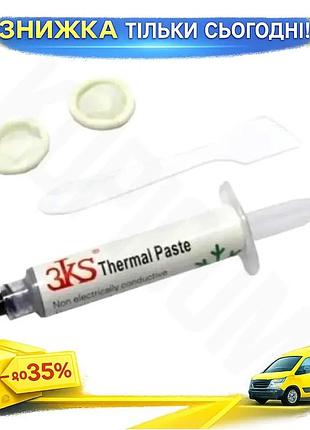 Ku термопаста 3ks tg-300 universal fit 1 г шприц для компьютеров охлаждающая паста для процессоров и в uni2l_k