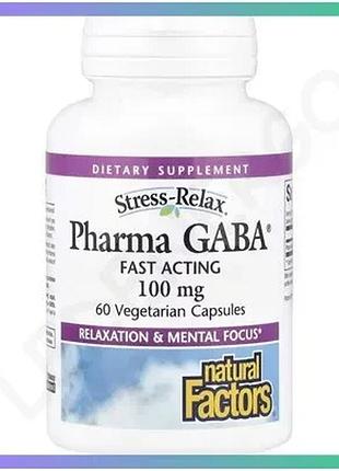 Гамма-аминомасляная кислота natural factors stress-relax pharma gaba 100 мг 60 вегетарианских капсул д sku_fitsh_cn16728