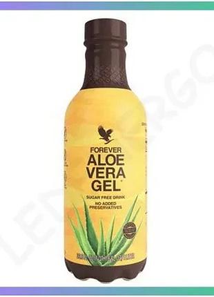 Гель алоэ вера forever living 1 л для поддержки пищеварения натуральный продукт для здоровья организма sku_fitsh_cn14587