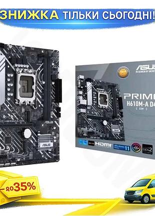 Ku материнская плата asus universal fit prime h610m-a d4-csm lga1700 для пк ddr4 microatx для игр и ра uni2l_k