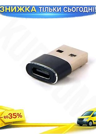 Ku перехідник type-c (f) universal fit - usb 2.0 (m) cablexpert чорний адаптер для смартфонів і ноутбу uni2l_k