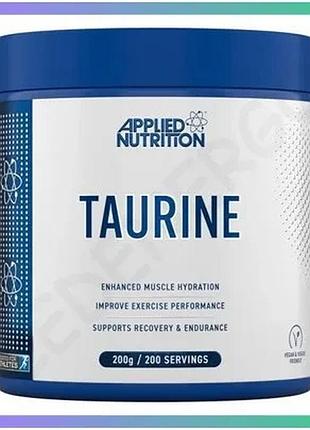 Таурин applied nutrition 200 грамм порошок для энергии и выносливости спортивное питание sku_fitsh_cn19982-1