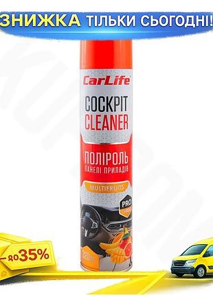 Полироль для панели приборов carlife cockpit cleaner 320мл фруктовый для авто антистатик очищение пласти ku-22