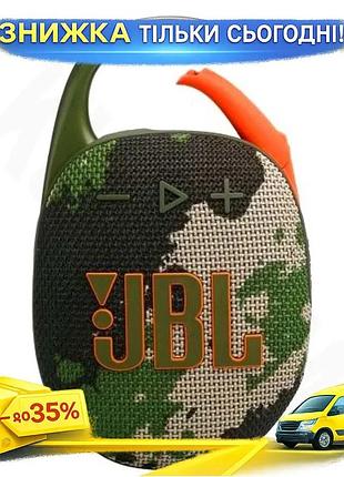 Ku портативная колонка jbl universal fit clip 5 bluetooth акустическая система с карабином для отдыха uni2l_k