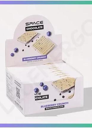 Блок білого шоколаду spacefood space chocolate blueberry crunch 10*25г черниця-маракуя для десерту та sku_fitsh_cn20079-1