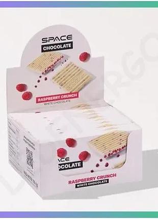 Блок білого шоколаду spacefood space chocolate raspberry crunch 10*25 грамів для десерту без цукру мал sku_fitsh_cn20081-1