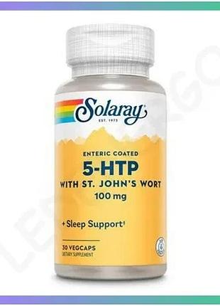 5-гідрокситриптофан та звіробій solaray 5-htp 30 вегакапсул для підтримки настрою та емоційного баланс sku_fitsh_cn16602
