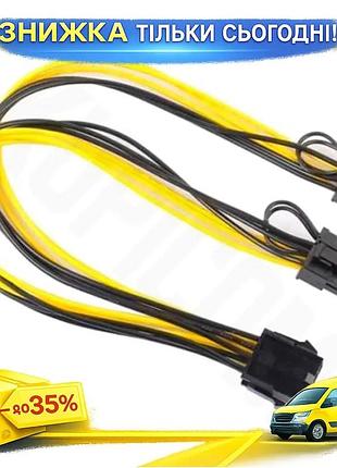 Ku переходник питания 8-pin universal fit vga f на 2 x 6+2-pin vga m 30 см для видеокарты адаптер пита uni2l_k