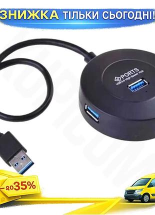 Ku хаб usb maiwo universal fit 4xusb 3.0 черный для компьютера и ноутбука расширитель портов usb 3.0 uni2l_k