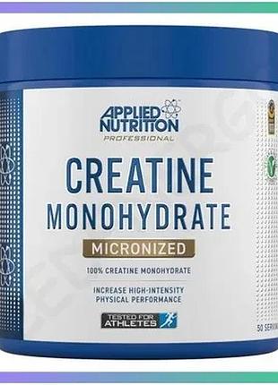 Креатин моногидрат applied nutrition 250 грамм порошок для увеличения силы и выносливости спортсменов sku_fitsh_cn15800