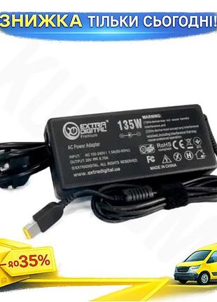 Ku блок живлення extradigital universal fit 20v 6,75a 135w для ноутбуків lenovo зарядний пристрій адап uni2l_k
