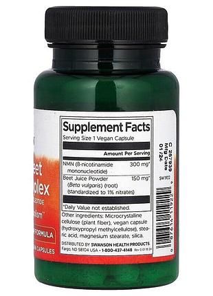 Натуральная добавка swanson nmn + beet root complex 30 вегакапсул для активного долголетия и энергии sku_fitsh_cn20230-1 2