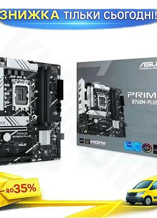 Ku материнская плата asus universal fit lga1700 4xddr5 microatx для intel 13-го поколения компьютерная uni2l_k