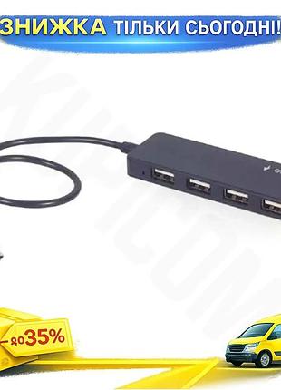 Ku хаб usb gembird universal fit 4xusb 2.0 type-c 30 см черный распределитель для подключения устройст uni2l_k