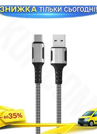 Ku кабель usb type-c universal fit havit 1 м черный магнитный для зарядки и синхронизации 3a нейлоновы uni2l_k
