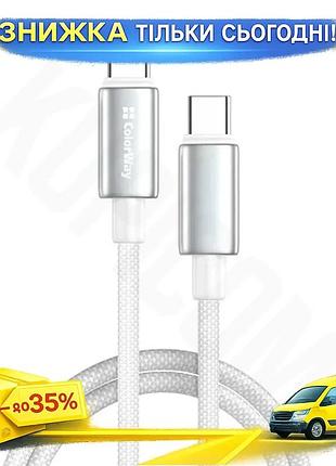 Ku кабель type-c 2 universal fit м colorway 100 вт 5a білий для зарядки і передачі даних шнур type-c uni2l_k