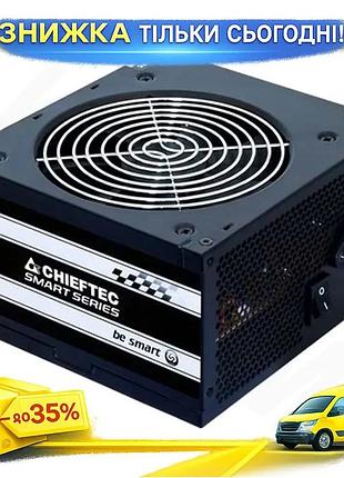 Ku блок питания 650 universal fit вт chieftec smart black для пк с активным pfc надежный источник пита uni2l_k