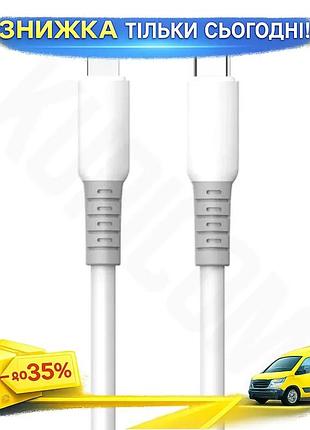 Ku кабель type-c lightning universal fit 1 м colorway белый для зарядки и синхронизации 30 вт 3a liqui uni2l_k