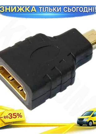 Ku переходник microhdmi (m) universal fit - hdmi (f) atcom черный адаптер для подключения к телевизору uni2l_k