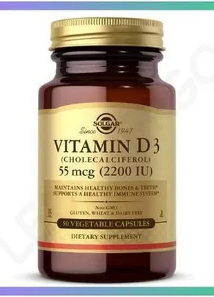 Вітаміни solgar vitamin d3 55 мкг 50 вегакапсул для імунної системи та загального оздоровлення sku_fitsh_cn6152