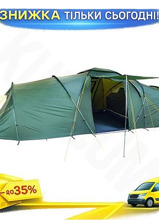 Ku палатка terra incognita universal fit grand 8 восьмиместный хаки для кемпинга туристическая палатка uni2l_k