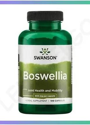 Экстракт босвелии swanson boswellia 400 мг 100 капсул для здоровья суставов и общего оздоровления sku_fitsh_cn15766