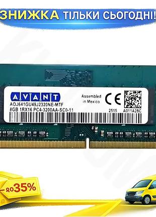 Ku пам'ять so-dimm ddr4 universal fit 8гб 3200мгц avant для ноутбука оперативна пам'ять без радіатора uni2l_k