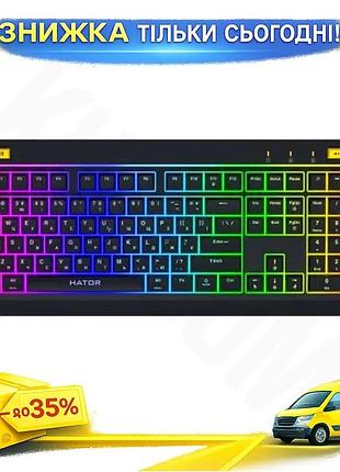 Ku клавіатура hator icefall universal fit black usb мембранна rgb підсвічування 8 зон для ігор і офісу uni2l_k