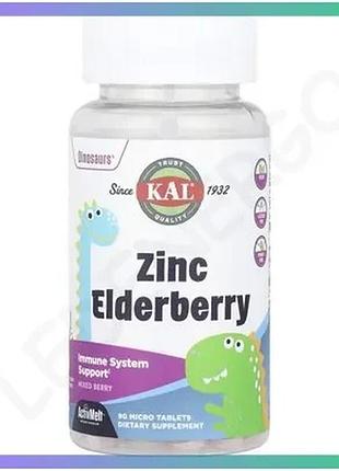 Цинк та екстракт бузини kal dinosaurs zinc elderberry 90 таблеток для підтримки імунної системи дітей sku_fitsh_cn16541