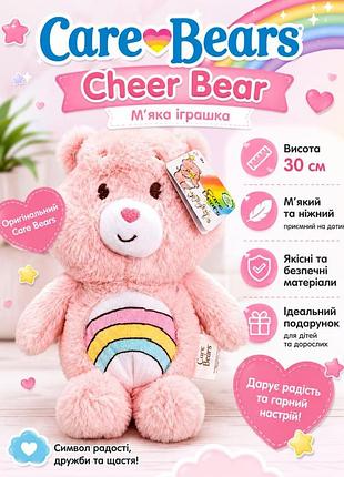 Розовый мишка с радугой cheer bear 30 см