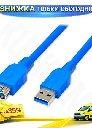 Ku кабель usb 3.0 universal fit am - usb af 1.8 м синий atcom для подключения принтера и внешних жестк uni2l_k