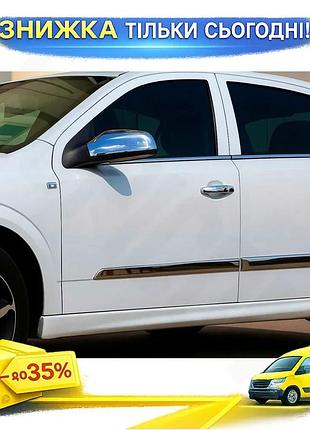 Молдинг дверний omsaline для opel astra h 2004-2013 4шт хромовані накладки для захисту кузова ku-22