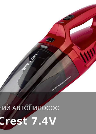 Портативный, ручной пылесос, автопылесос silvercrest sas 7.4 li d3 red (7.4 в, 2200 мач, 22 мин, германия)