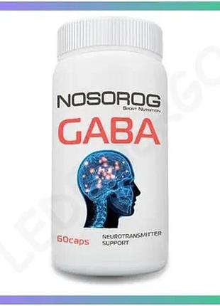 Амінокислота nosorog gaba 60 капсул для зняття нервового напруження та покращення роботи мозку sku_fitsh_cn8003