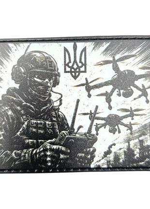 Шеврон оператор дронів
