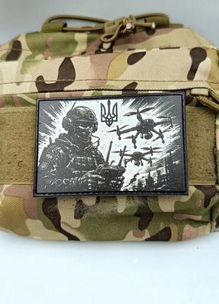 Шеврон оператор дронів 2