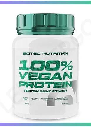 Веганський протеїн scitec nutrition 100% vegan protein 1 кг ваніль рослинний білок для веганів і вегет sku_fitsh_cn7861-2