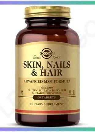 Вітаміни та мінерали solgar skin nails and hair 60 таблеток для шкіри волосся і нігтів комплексна форм sku_fitsh_cn4878