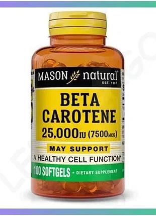 Витамины mason natural бета-каротин 25000 iu 100 капсул для иммунной системы и зрения антиоксидант sku_fitsh_cn10912
