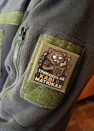 Шеврон держусь на кофе и мате 3