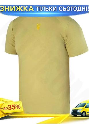 Ku футболка camotec modal universal fit 2.0 хакі еластична з вишивкою герба україни для чоловіків повс uni2l_k