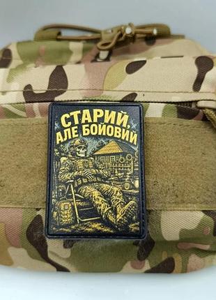 Шеврон старый, но боевой 2