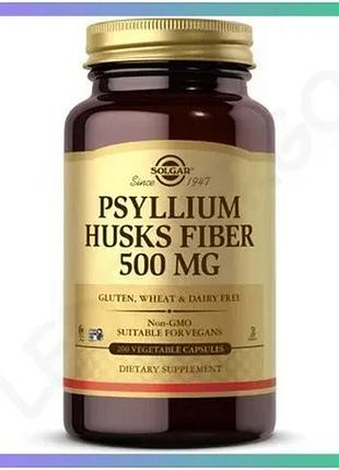 Натуральная добавка solgar psyllium husks fiber 500 мг 200 вегетарианских капсул для улучшения пищевар sku_fitsh_cn12482