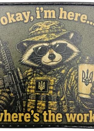 Шеврон okay, i`m here...whre`s the work? raccoon