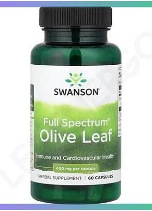 Листя оливи swanson olive leaf extract 400 mg full spectrum 60 капсул для імунної системи антиоксидант sku_fitsh_cn20214-1