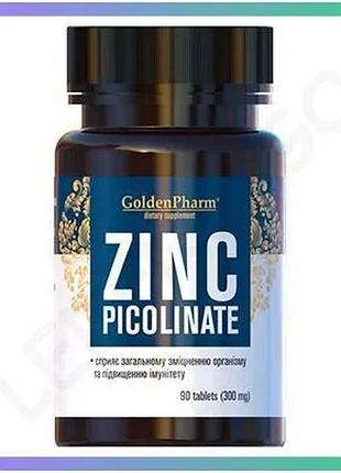 Вітаміни та мінерали golden pharm цинк піколінат 90 таблеток для імунної системи та шкіри волосся і ні sku_fitsh_cn15572
